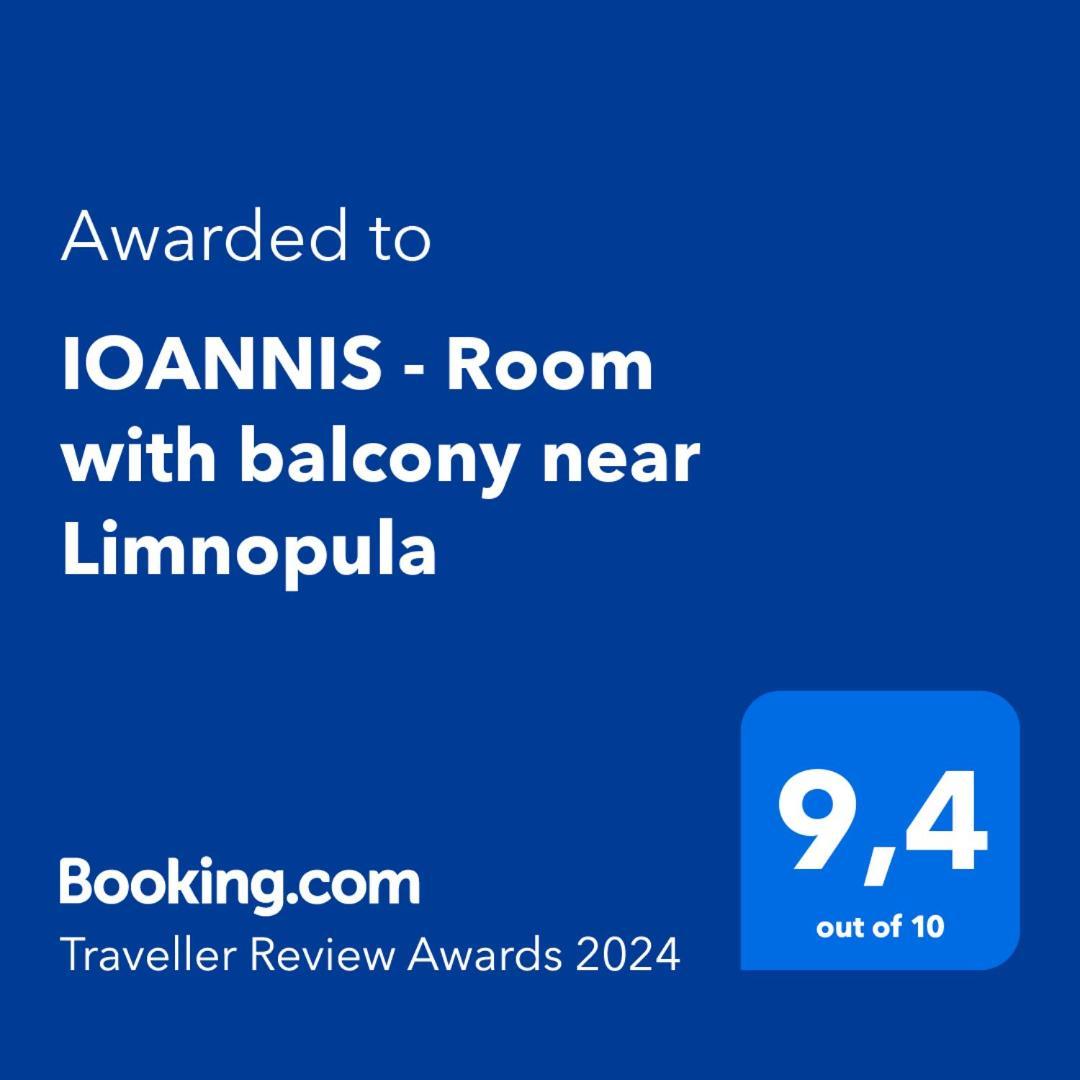 Ioannis - Room With Balcony Near Limnopula Gavrolimni Bilik gambar